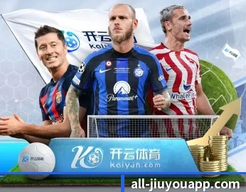 实时比分与赛程查询 - jiuyousports