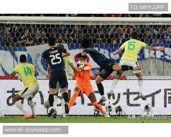 日本与巴西历史交锋回顾：日本未尝胜绩巴西强势领先